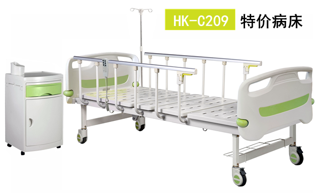 HK-C209特價